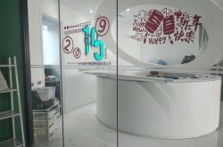 (使用手册)四川遂宁公司_哔哩哔哩-2